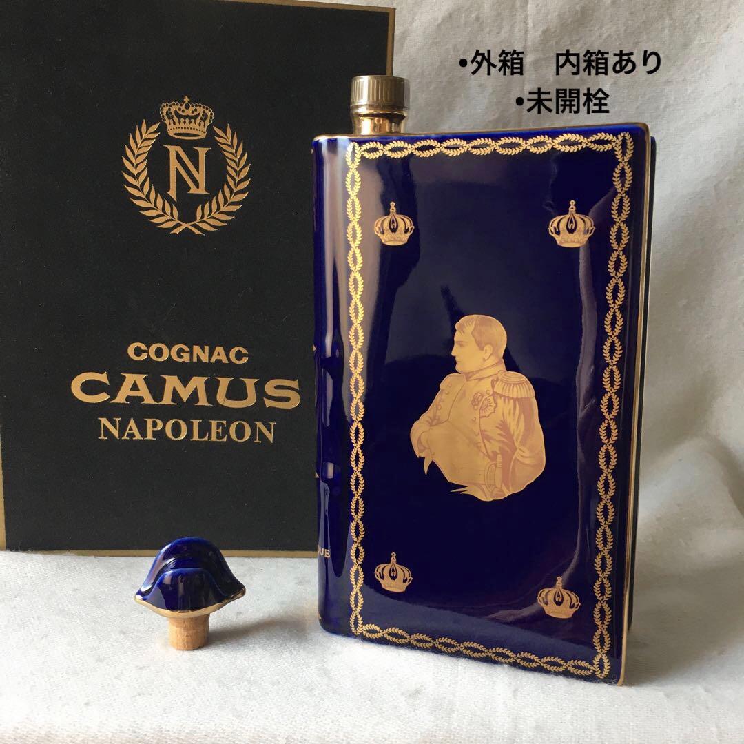 コニャック　カミュ　ナポレオン　ナイトブルー　リモージュブック　ヴィンテージ