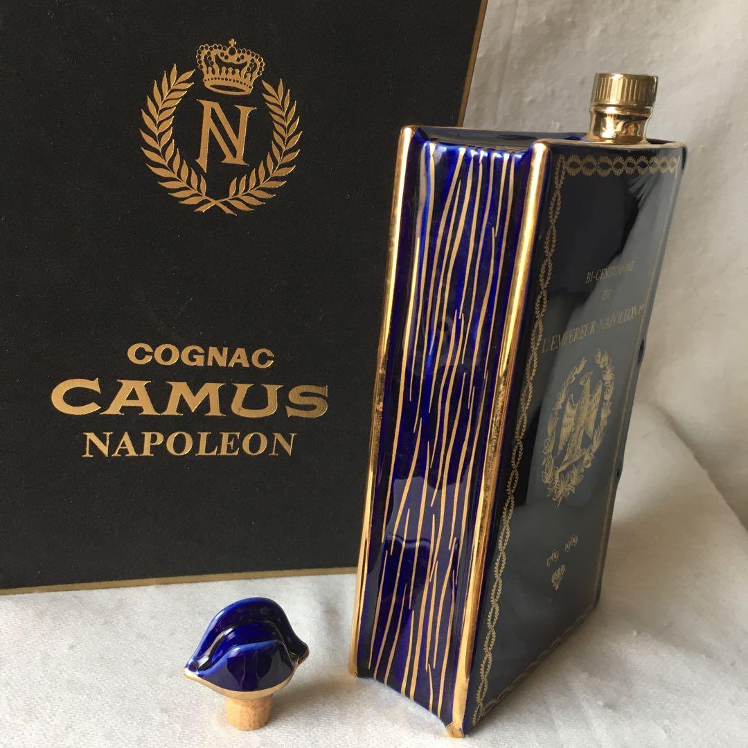 コニャック　カミュ　ナポレオン　ナイトブルー　リモージュブック　ヴィンテージ