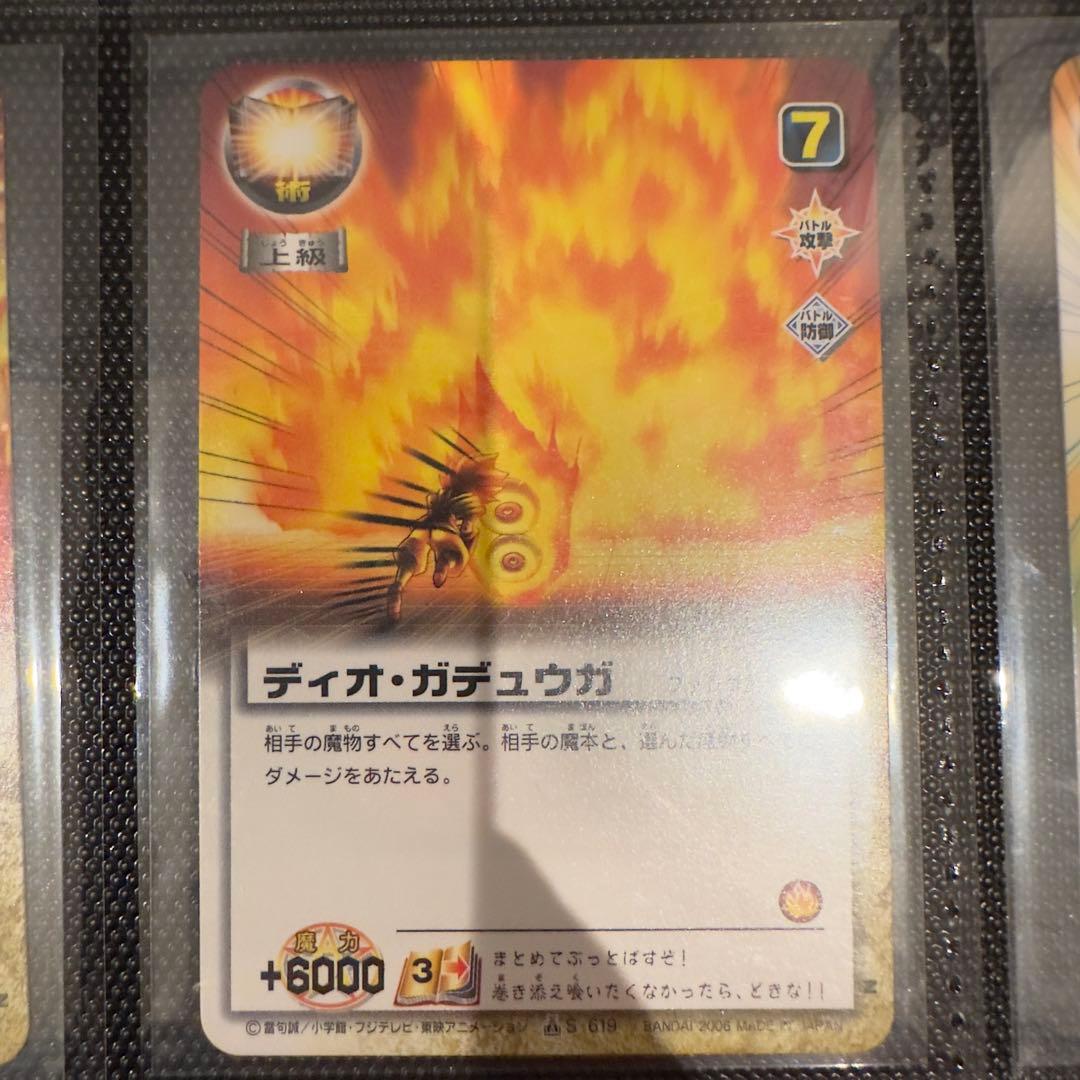 ファンゴ　アドラー