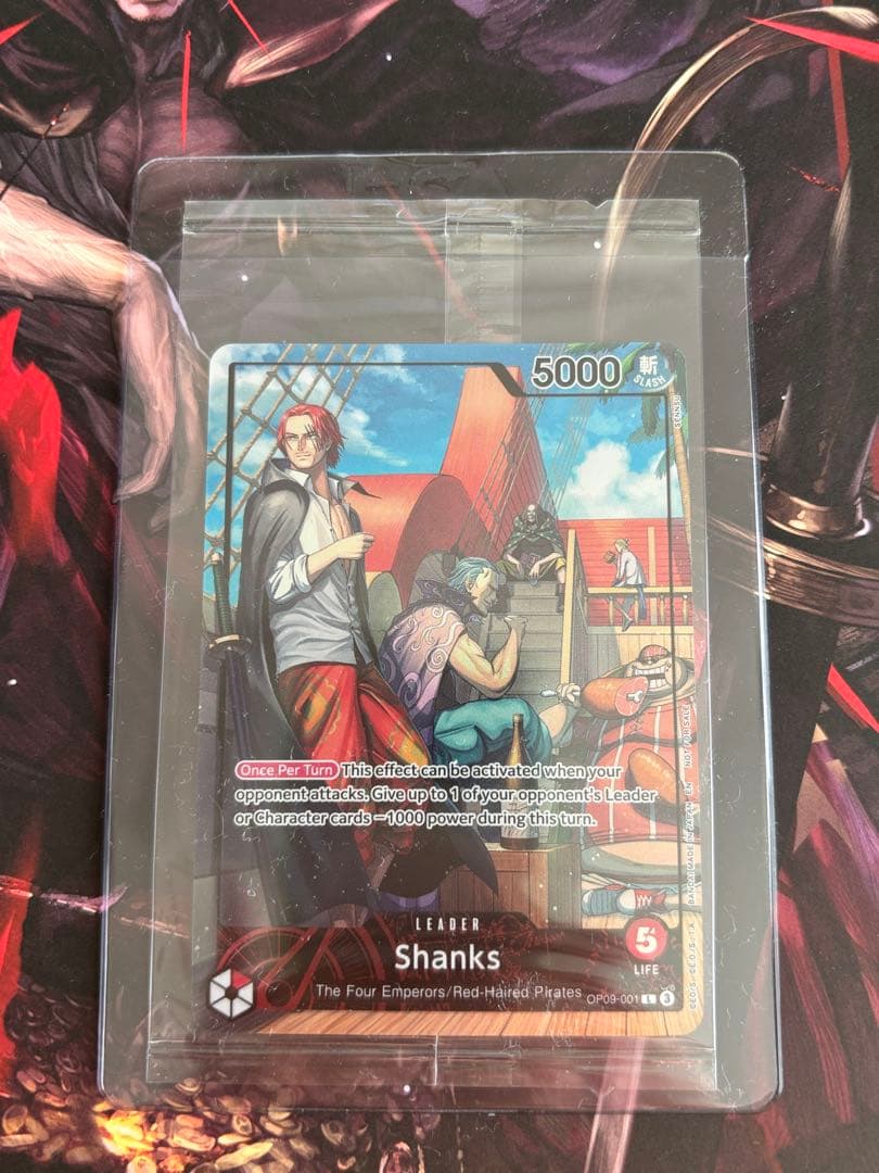 PSAマガジン 2025年7月号 ワンピースカード シャンクス 未開封プロモ付き
