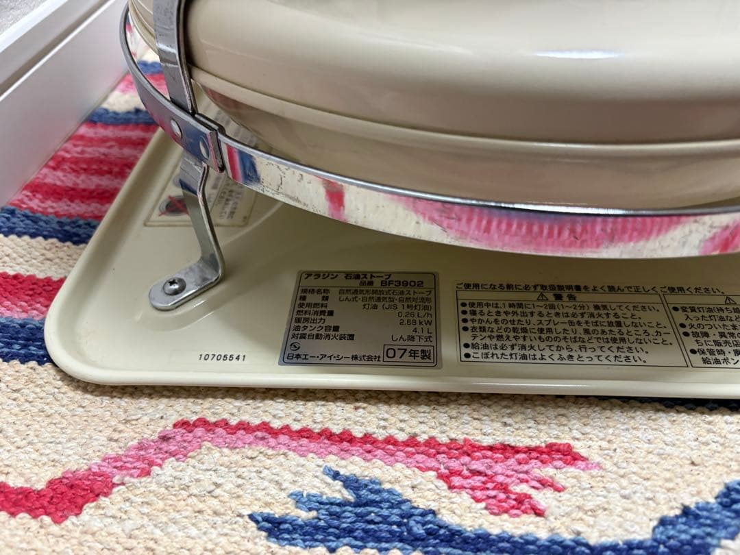 アラジンストーブ39型　ガラスチムニー　チムニーガード付　bf3902