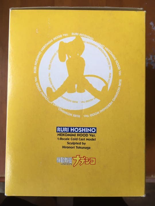 機動戦艦ナデシコ ホシノ・ルリ ネコミミフードVer. 1/8 コールドキャス…