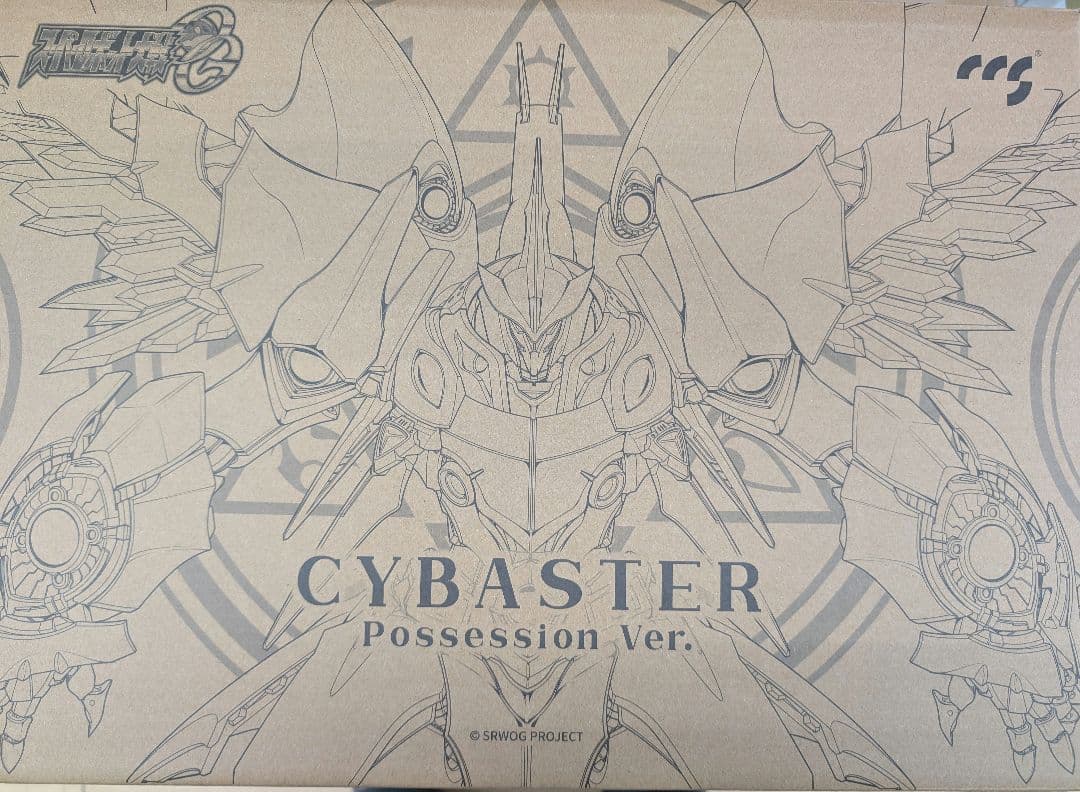 スーパーロボット大戦。サイバスター.