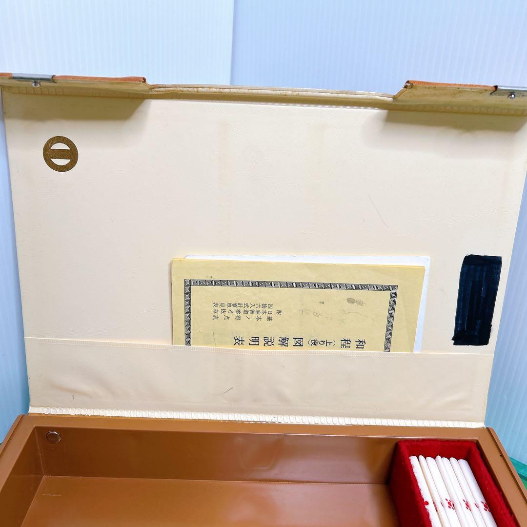 ミズノ　丸一　麻雀牌　背緑