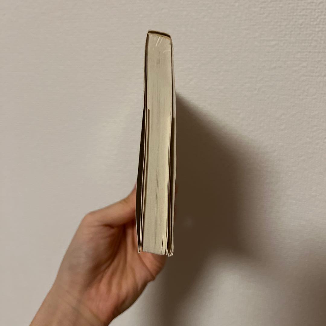 ゲームとしての交渉　初版