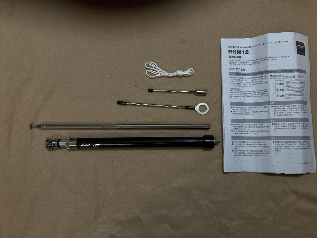 RHM12 アンテナ スクリュードライバー DIAMOND