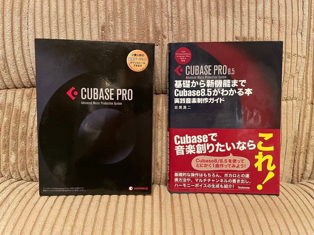 Cubase Pro 14 正規品 USBドングル付属 ※おまけ付き