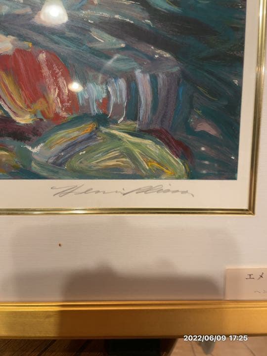 ヘンリー　プレソン作　エメラルドベイ