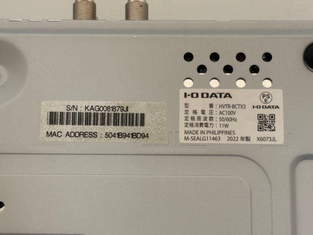 I-O DATA REC-ON RECBOX セット