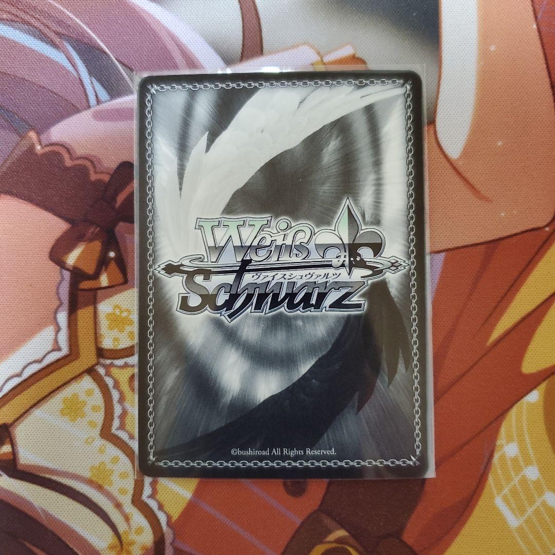 ヴァイス　日々、発見的ステップ倉本千奈SEC