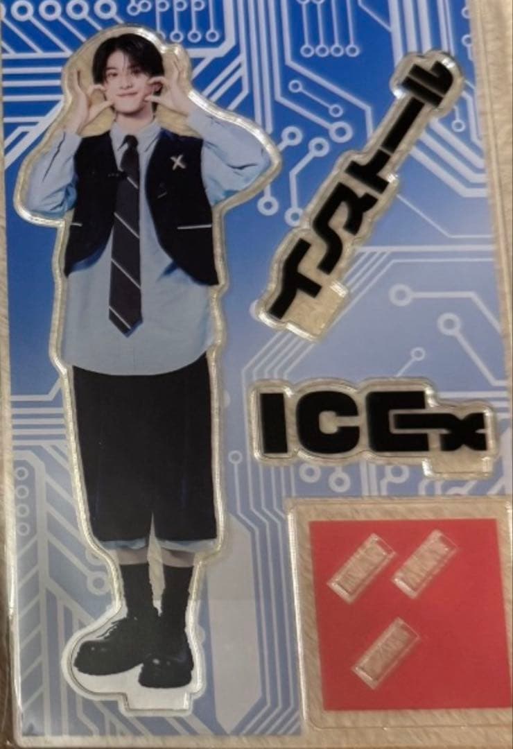 阿久根温世　アクスタ　インストール