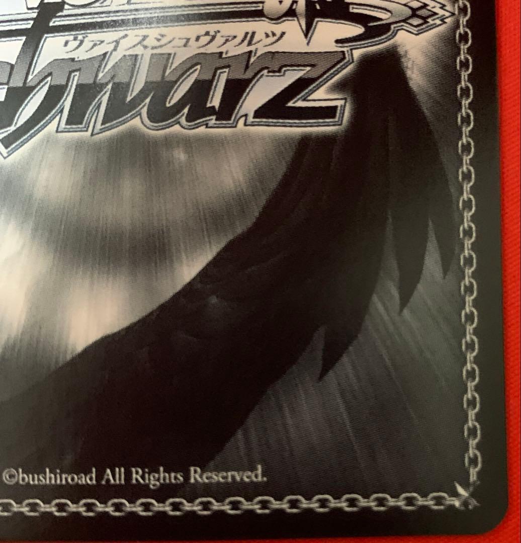 ヴァイスシュヴァルツ アサルト・ニンジャ ユーキ sp サイン　グリザイア　B