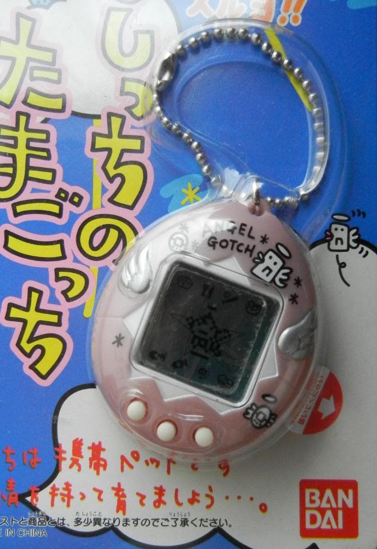 たまごっち　BANDAI てんしっちのたまごっち ピンク（新品・未開封）