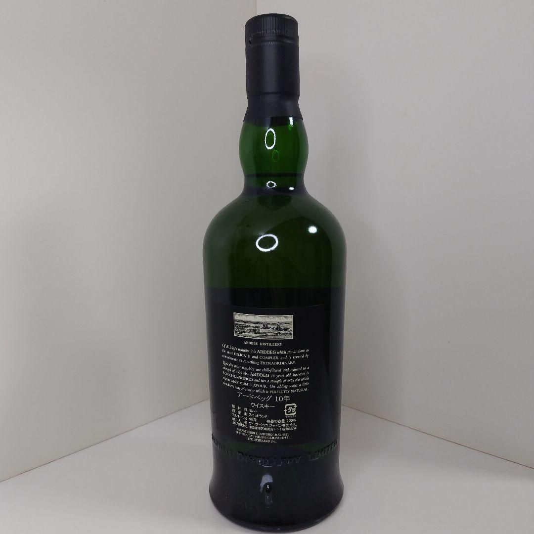 アードベッグ 10年 旧ラベル 未開封 冊子付き ARDBEG TEN