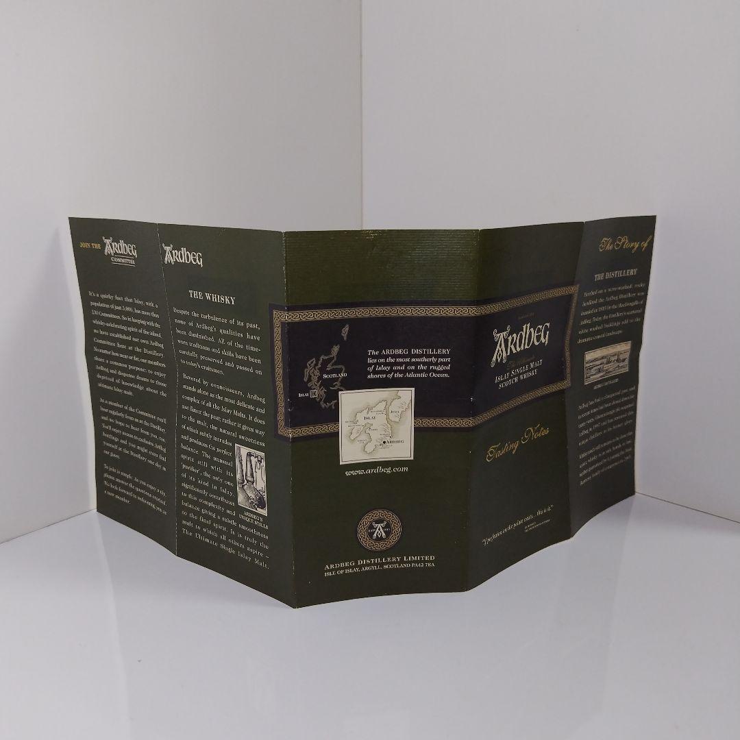 アードベッグ 10年 旧ラベル 未開封 冊子付き ARDBEG TEN