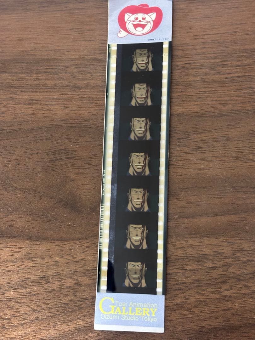 ワンピース ONEPIECE 映画 特典 コマフィルム 東映アニメーション