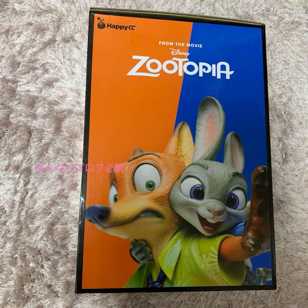 最安値　Happyくじ ズートピア A賞 ニック&ジュディセルフィーフィギュア