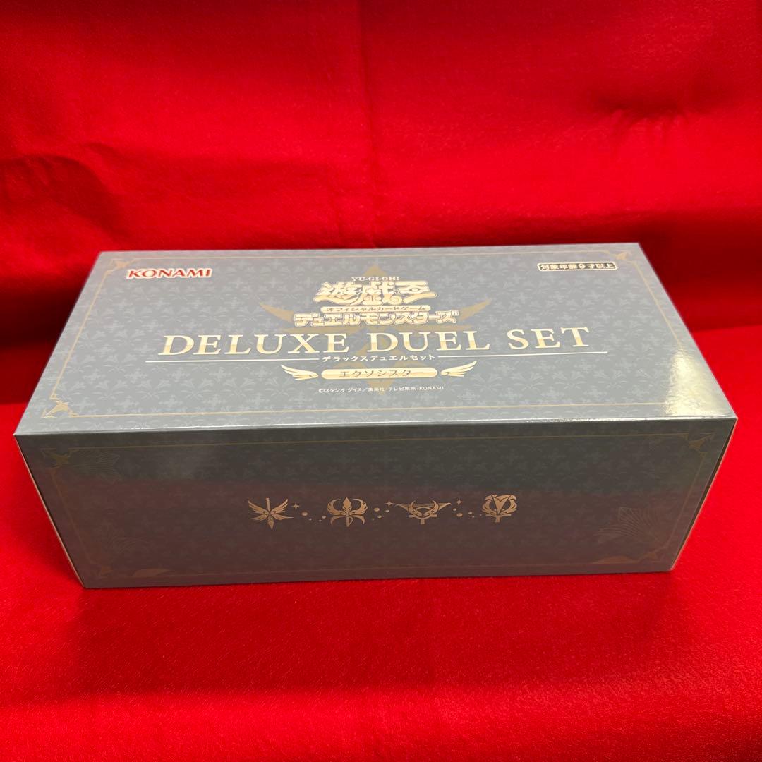 遊戯王 デラックスデュエルセット エクソシスター