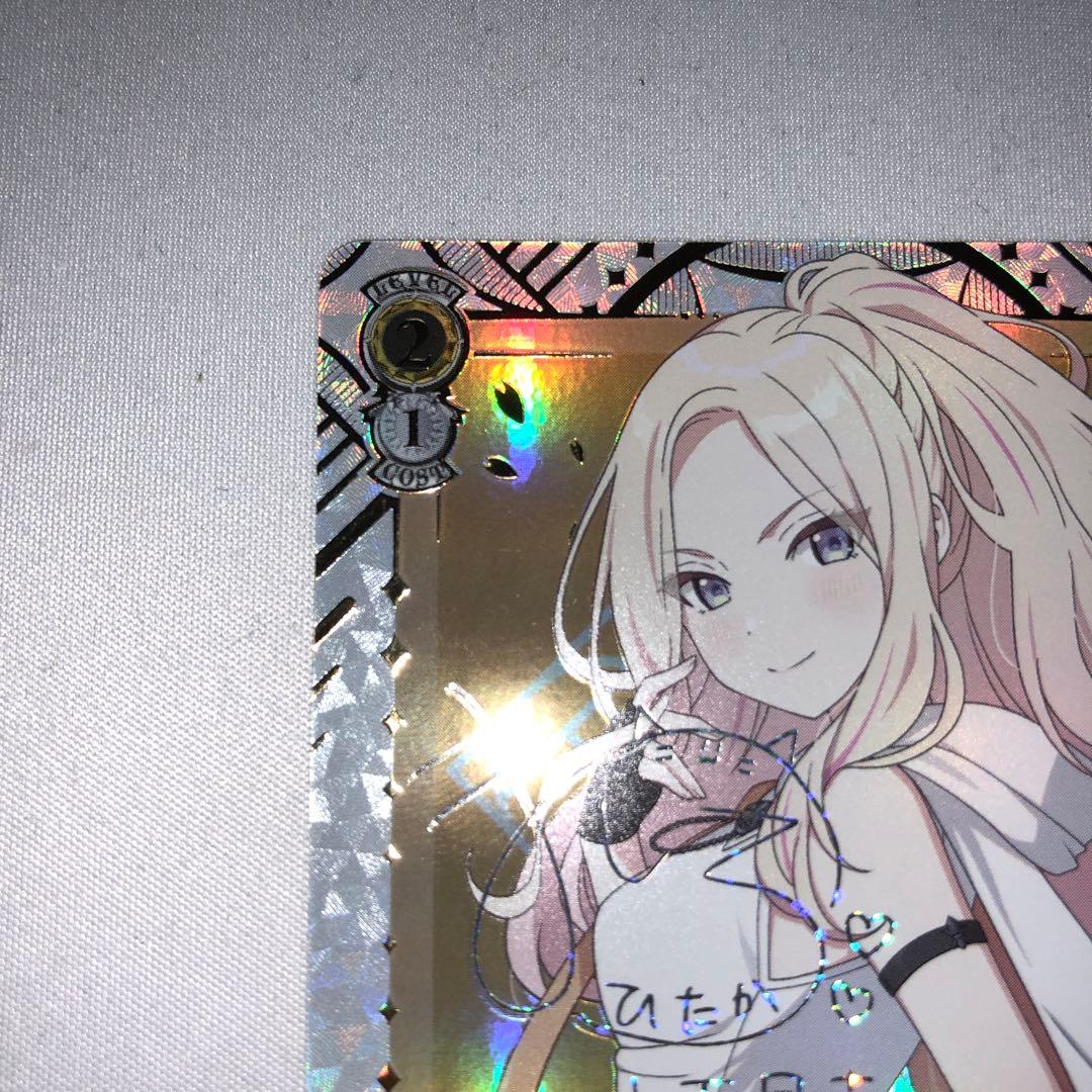 ハッピーミルフィーユ 十王星南 sec サイン 学園アイドルマスター 学マス