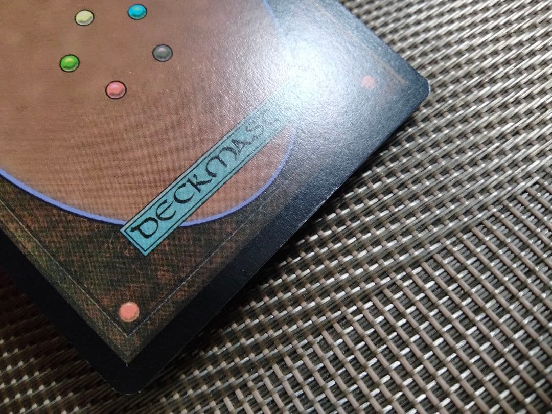 【ご確認用】モダンホライゾン2 旧枠エッチングfoil 騒鳴の嵐 日本語  1枚