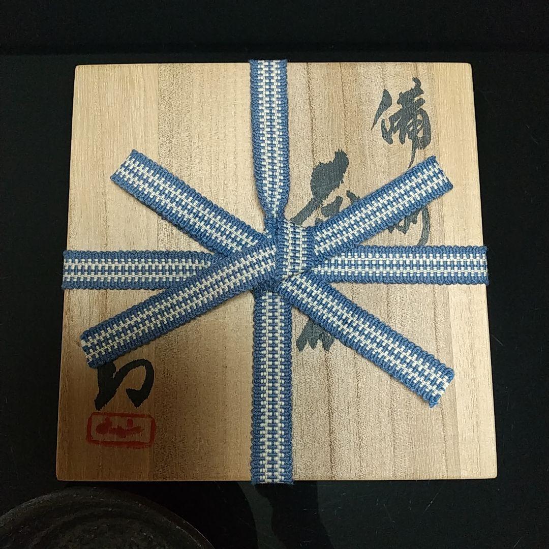 【備前焼 抹茶茶碗①】Bizen ware Matcha tea bowl