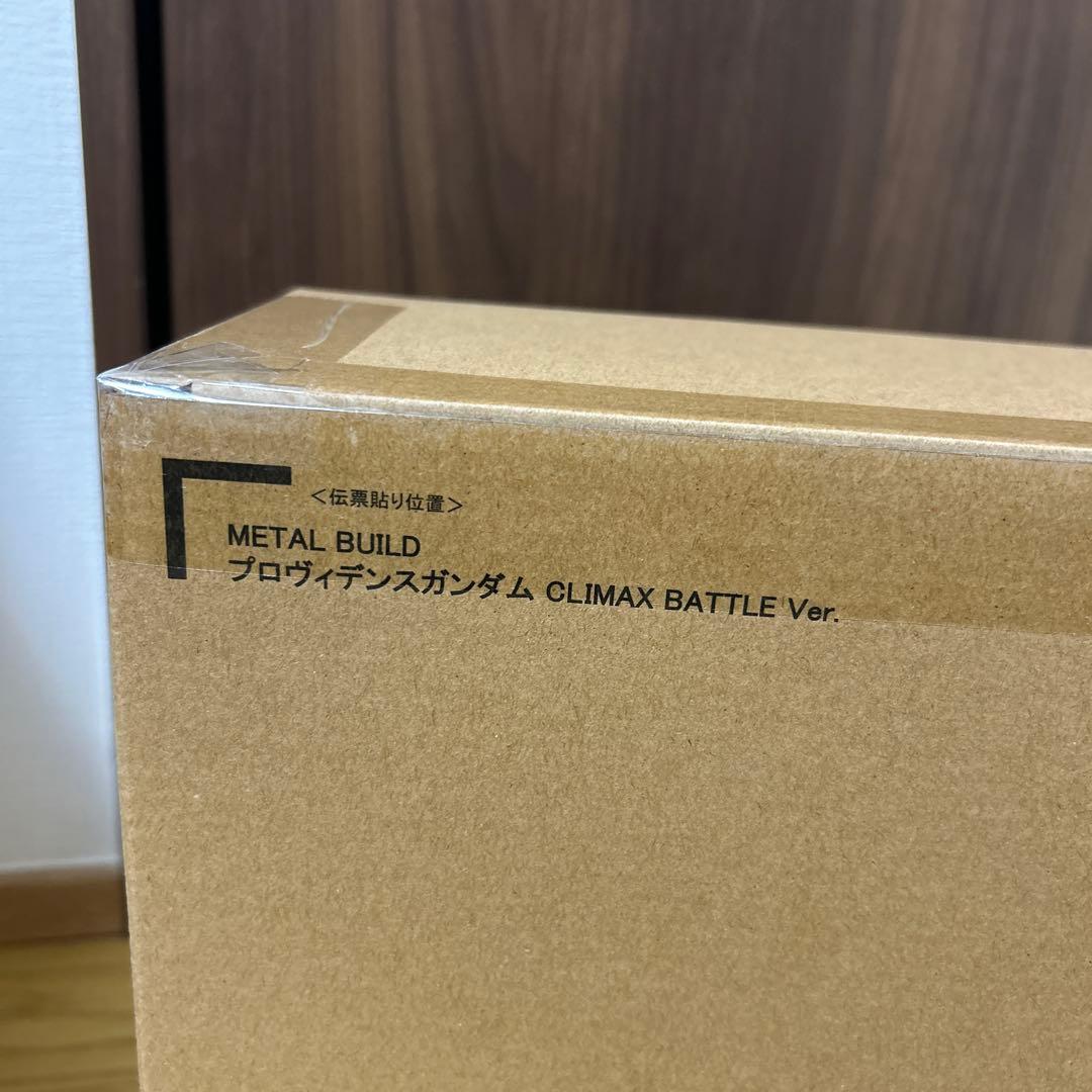 LBUILD プロヴィデンスガンダムCLIMAX BATTLE Ver.