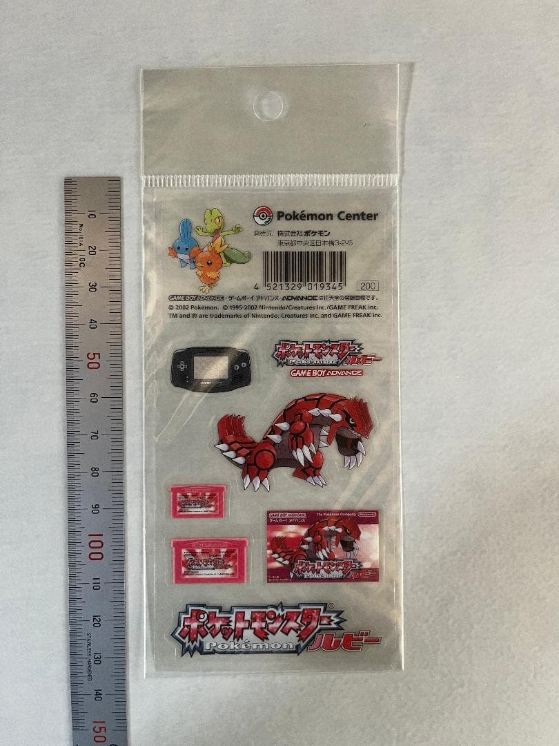 ポケモンセンター 2002年 ポケモン ゲームボーイシリーズ シール 9点セット