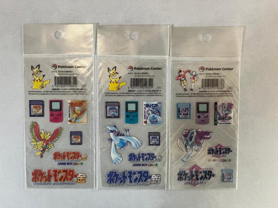 ポケモンセンター 2002年 ポケモン ゲームボーイシリーズ シール 9点セット