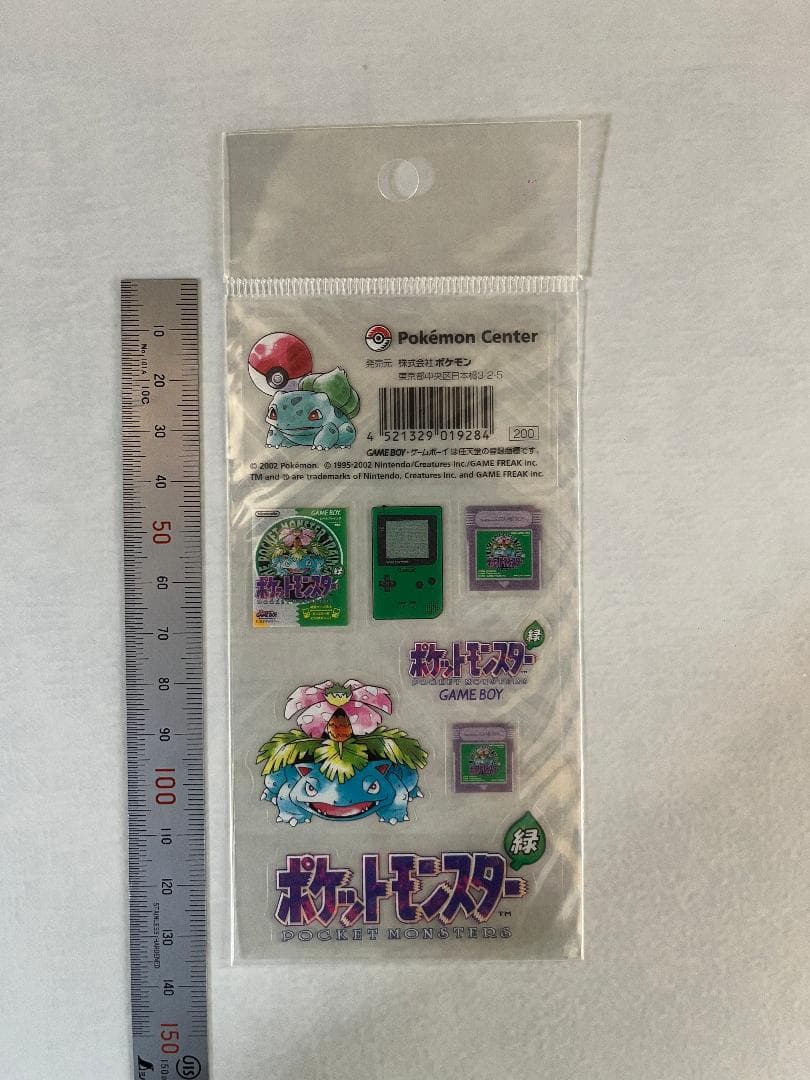 ポケモンセンター 2002年 ポケモン ゲームボーイシリーズ シール 9点セット