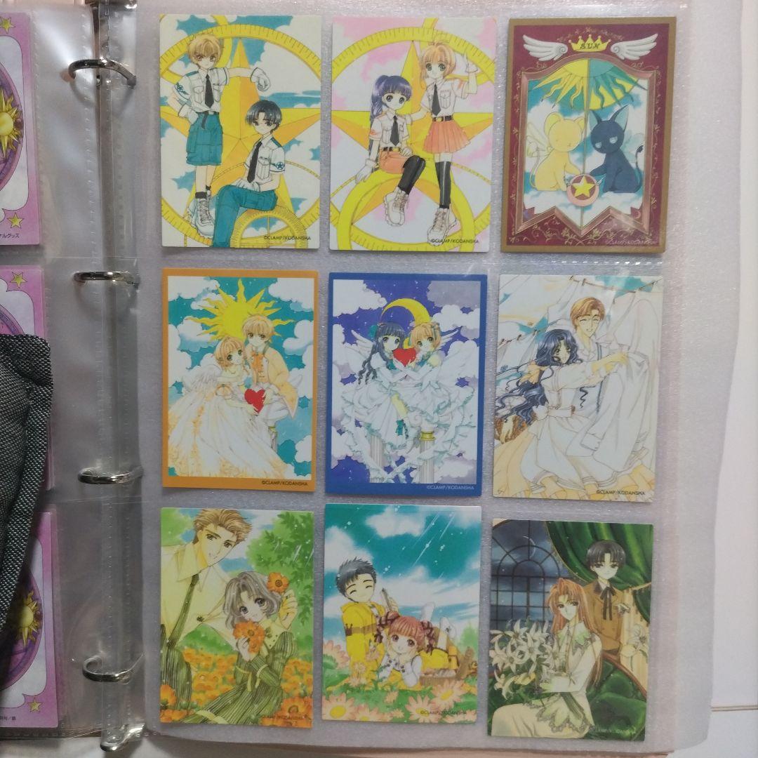 あ*き様 トレーディングカード さくらカード編 第2弾 原作版 激レア