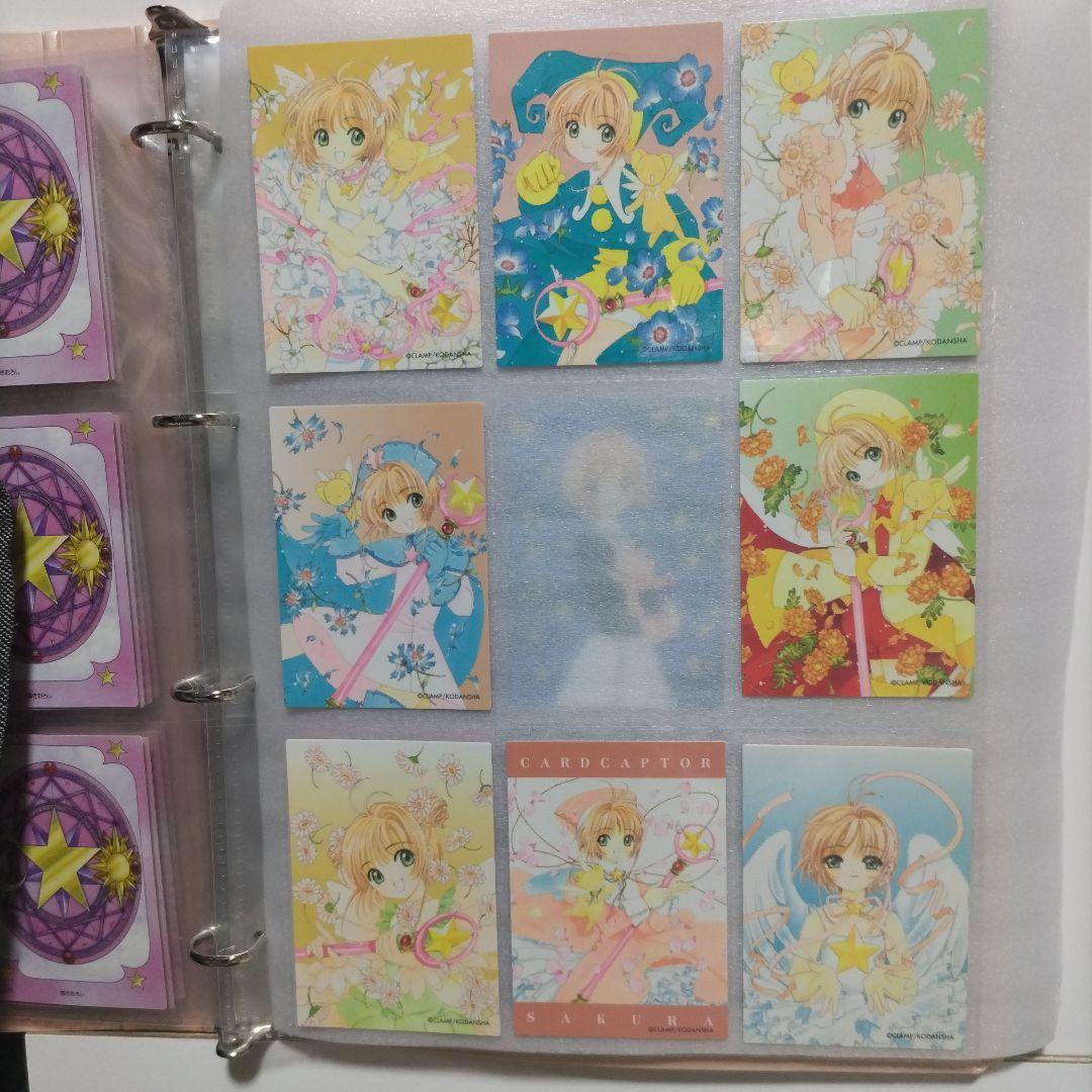 あ*き様 トレーディングカード さくらカード編 第2弾 原作版 激レア