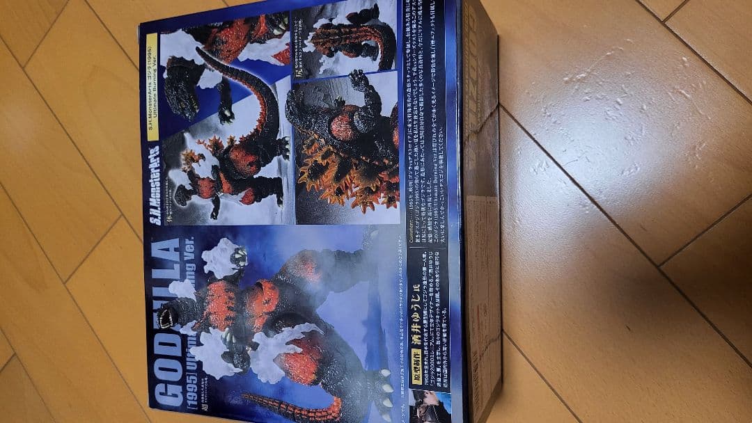 S.H.MonsterArts ゴジラ Ultimate Burning