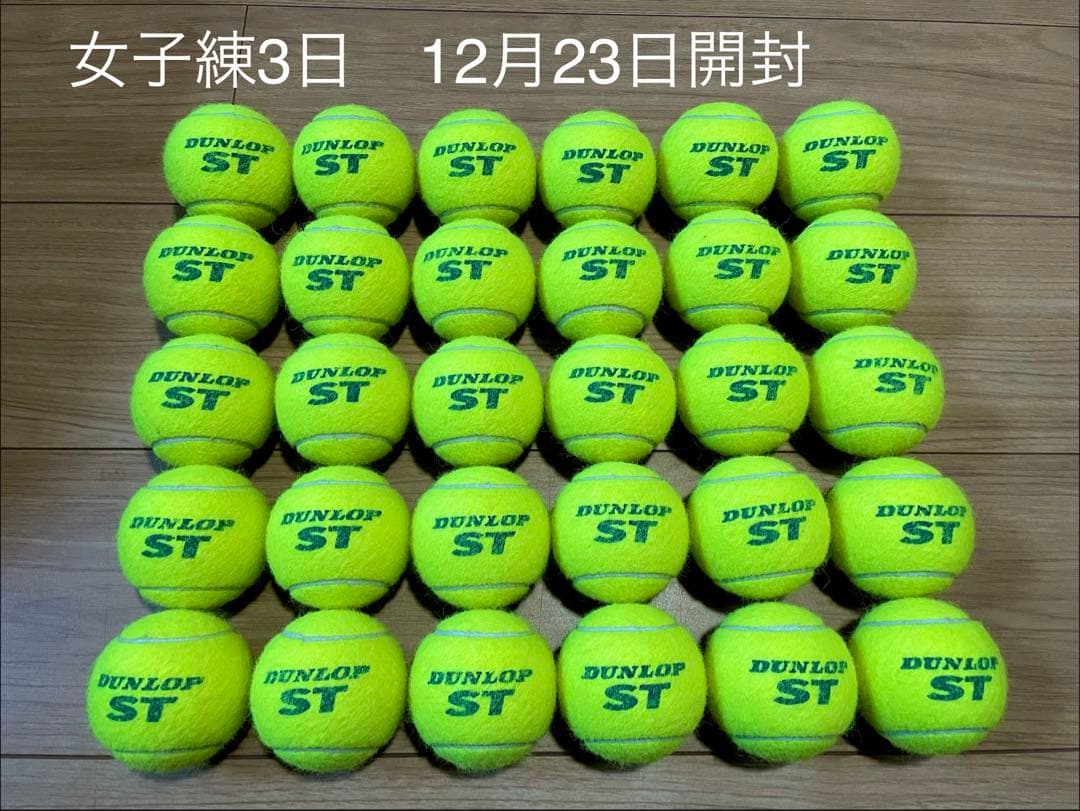 女子練3日　12月23日開封 中古硬式テニスボール50球　オレンジボール30球