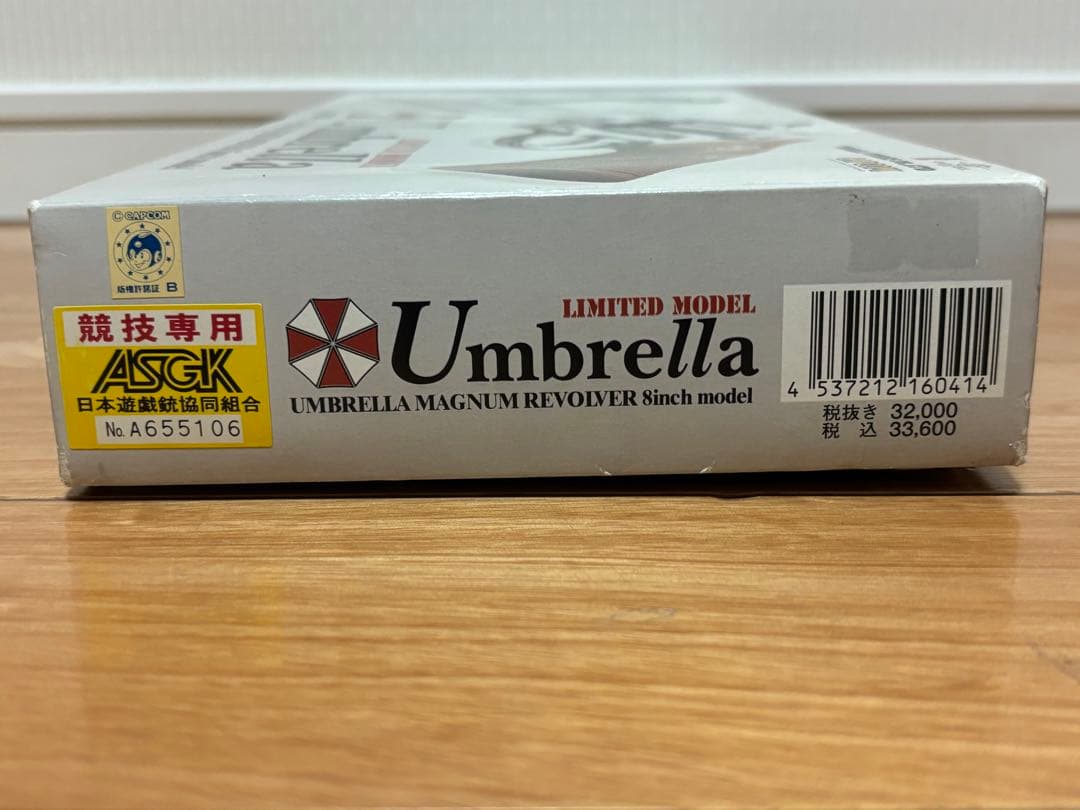タナカワークス アンブレラ マグナムリボルバー 8インチ ASGK刻印有 訳あり