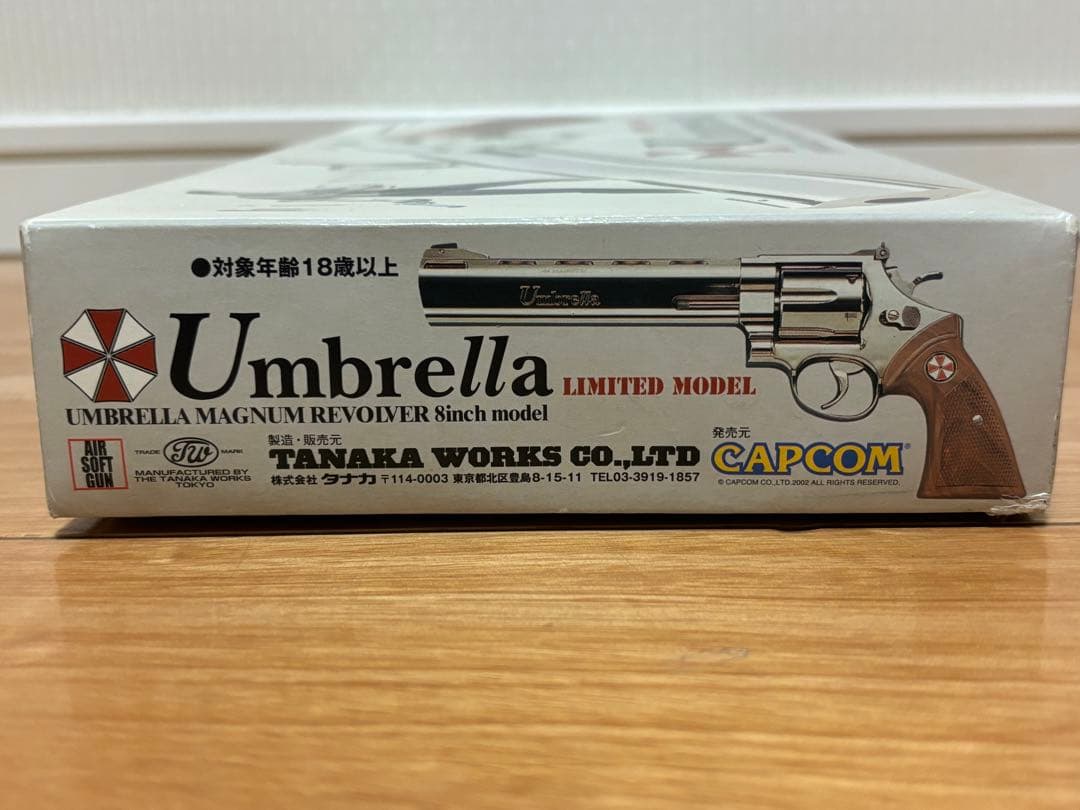 タナカワークス アンブレラ マグナムリボルバー 8インチ ASGK刻印有 訳あり
