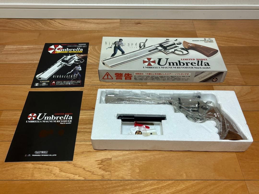 タナカワークス アンブレラ マグナムリボルバー 8インチ ASGK刻印有 訳あり