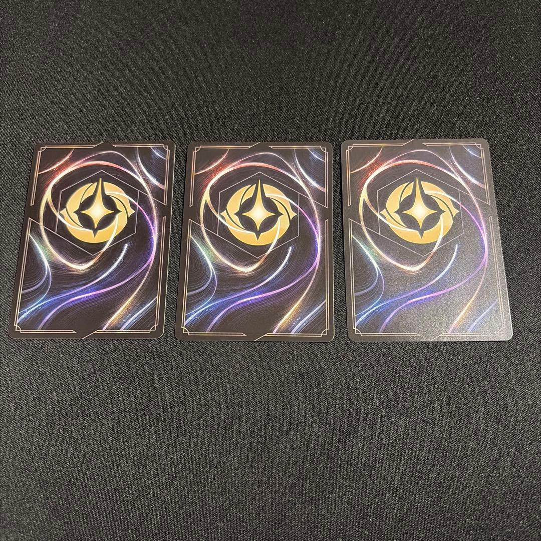 シスー レジェンダリー 3枚 ロルカナ