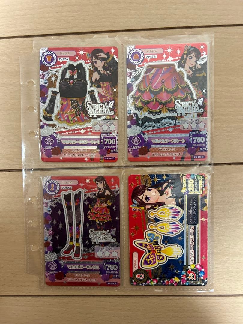 なむむ様 リクエスト 2点 まとめ商品