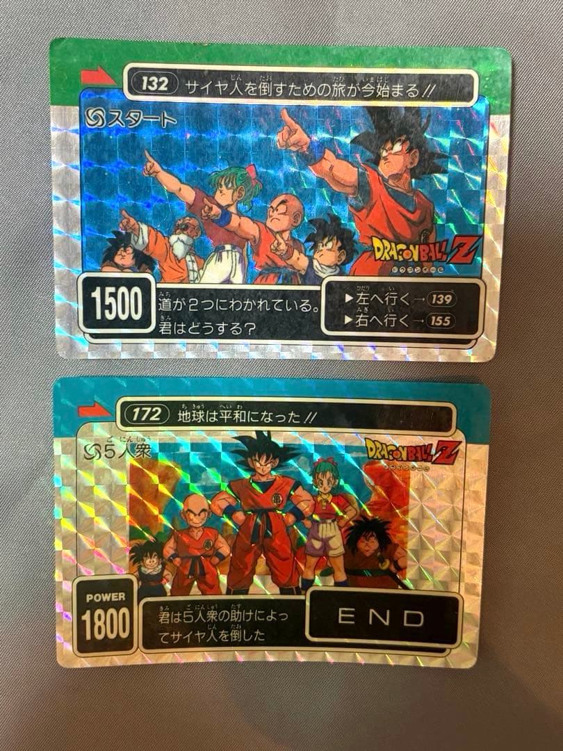 1990年製✴︎ドラゴンボールZ カード 【132 】【172】 2枚セット