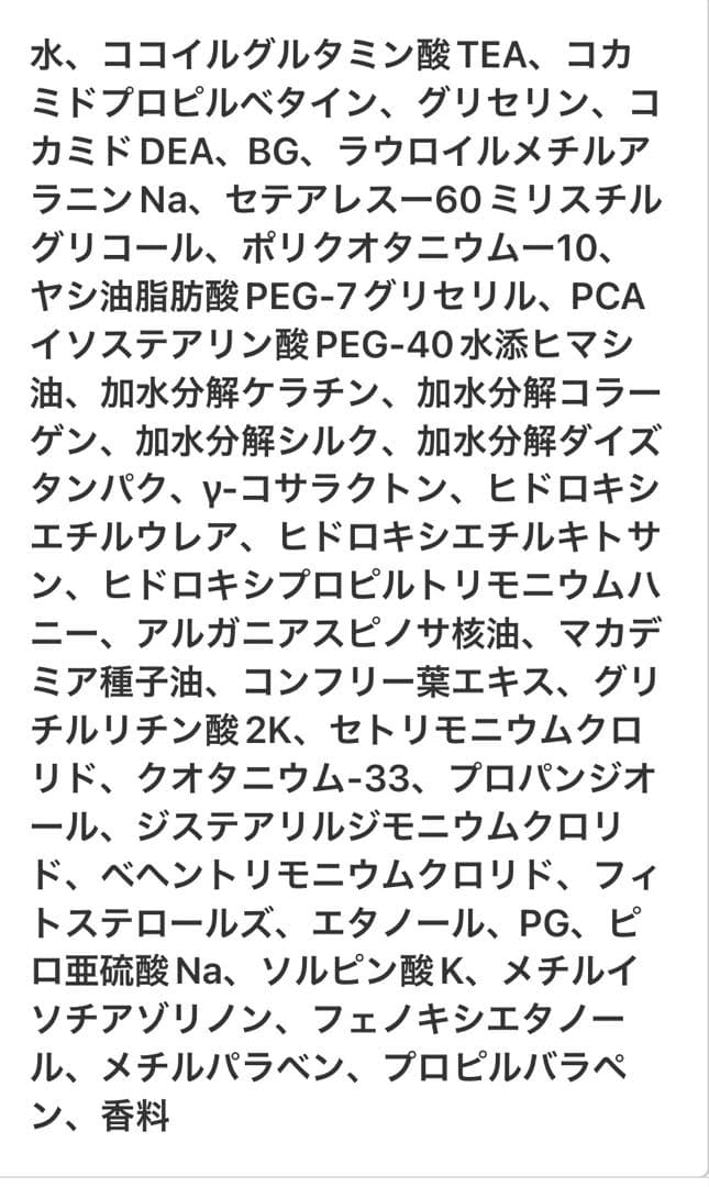 イロノワ カシミヤシャンプー1000 トリートメント1000 詰め替え用セット