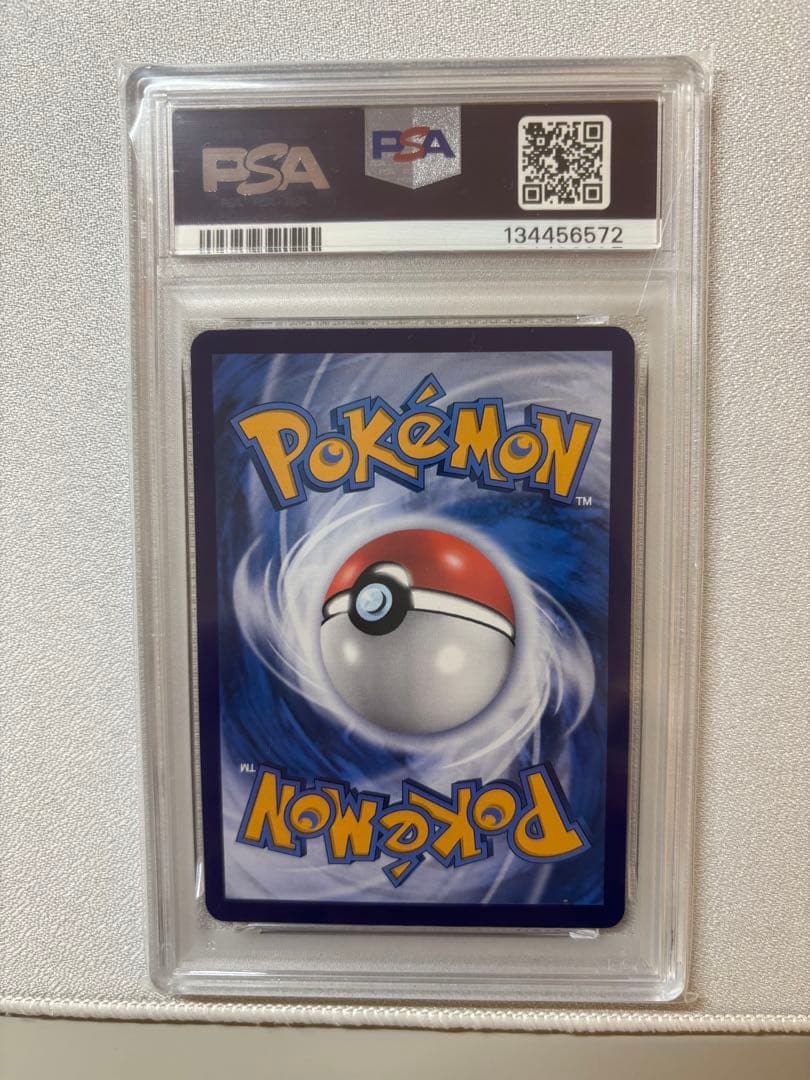 2024 ピカチュウ (Boruto's Back) PSA 10