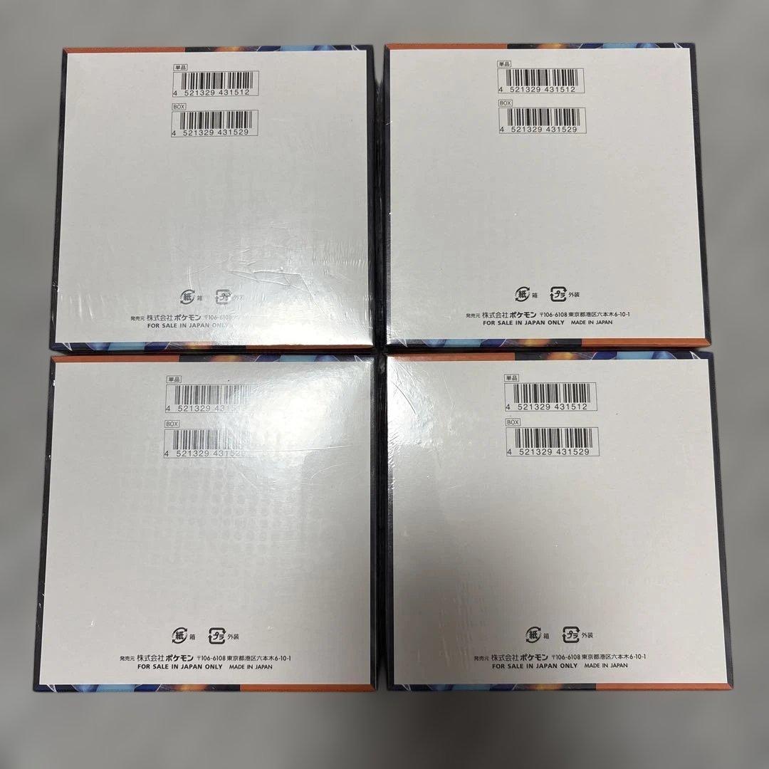 ポケカ　インフェルノX シュリンク付き4BOX
