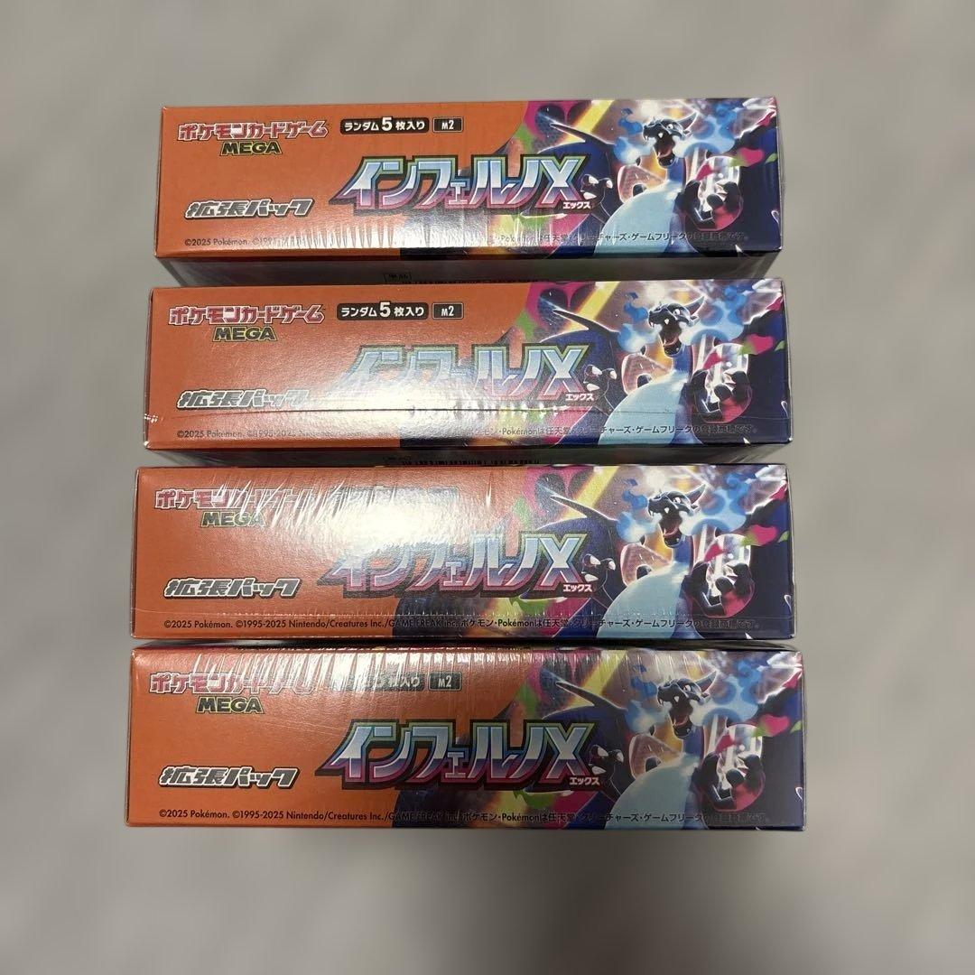 ポケカ　インフェルノX シュリンク付き4BOX