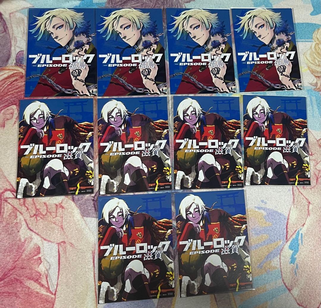 ブルーロック ミヒャエル・カイザー グッズセット