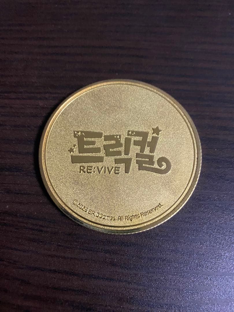 トリッカル 2周年 バター