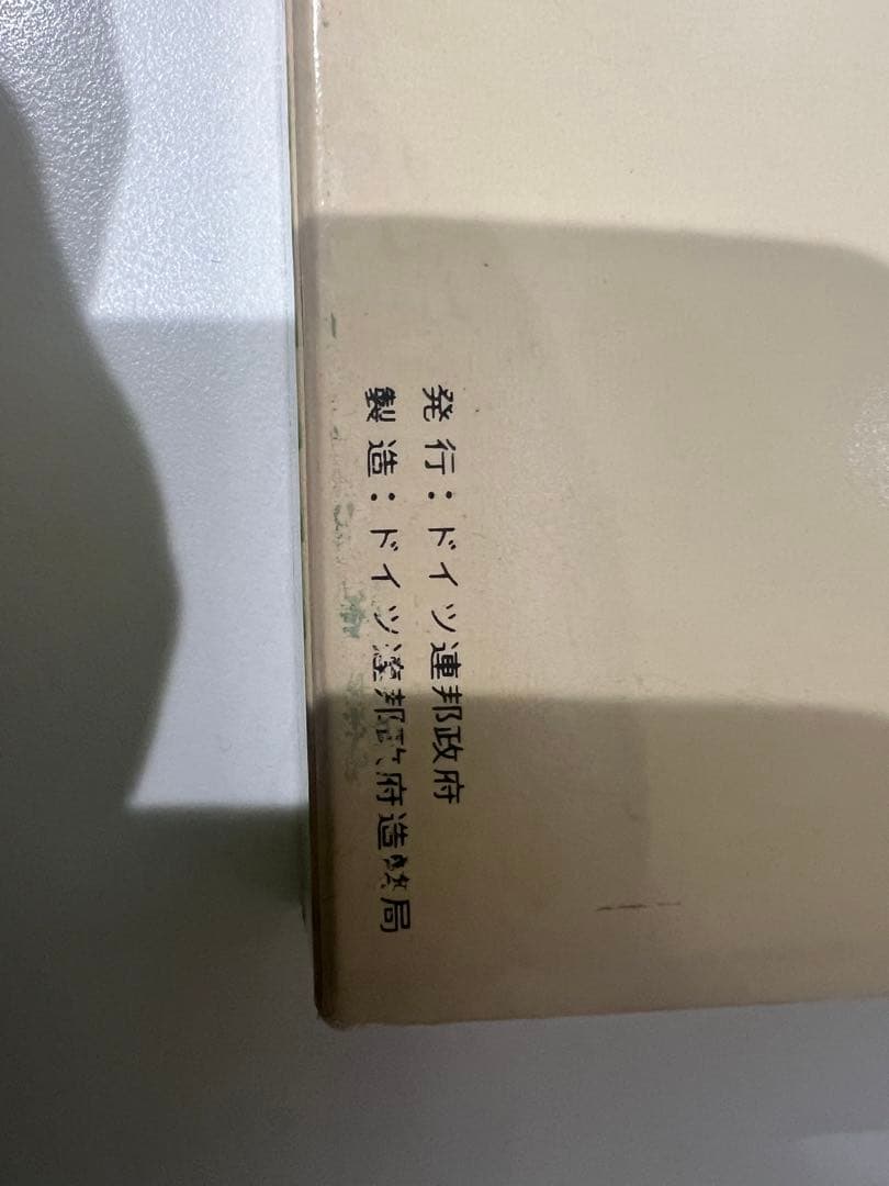 ミュンヘンオリンピック銀貨5枚セット