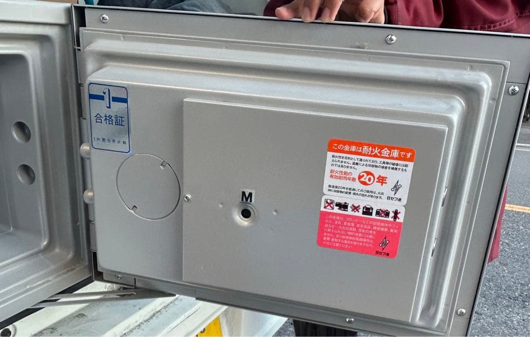 D-FACE 小型耐火金庫 DFS1-FE