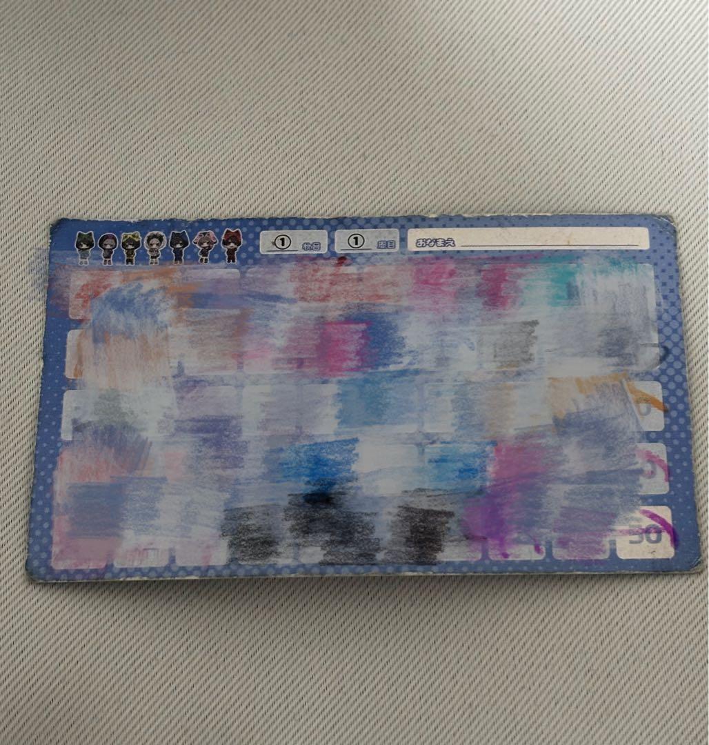 せーぶぽいんと ポイントカード