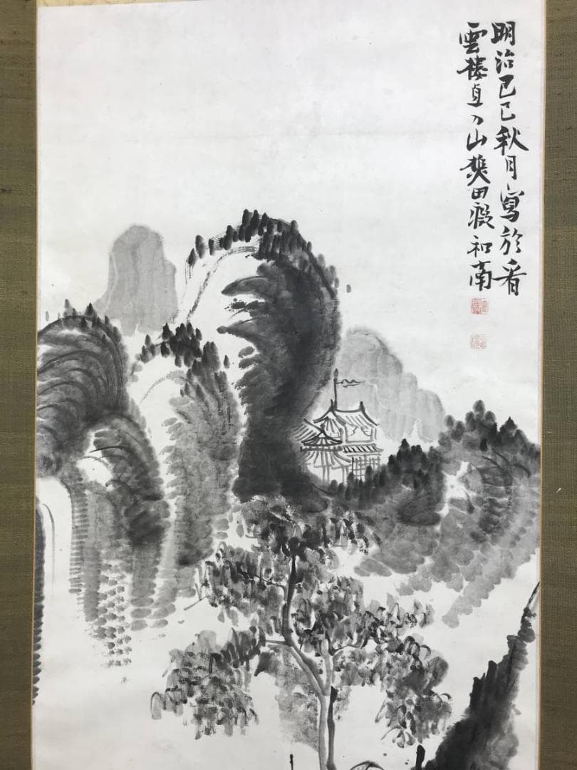 真作/田能村直入/塔山水人物図/山水図/掛軸/名家伝来/AE-45