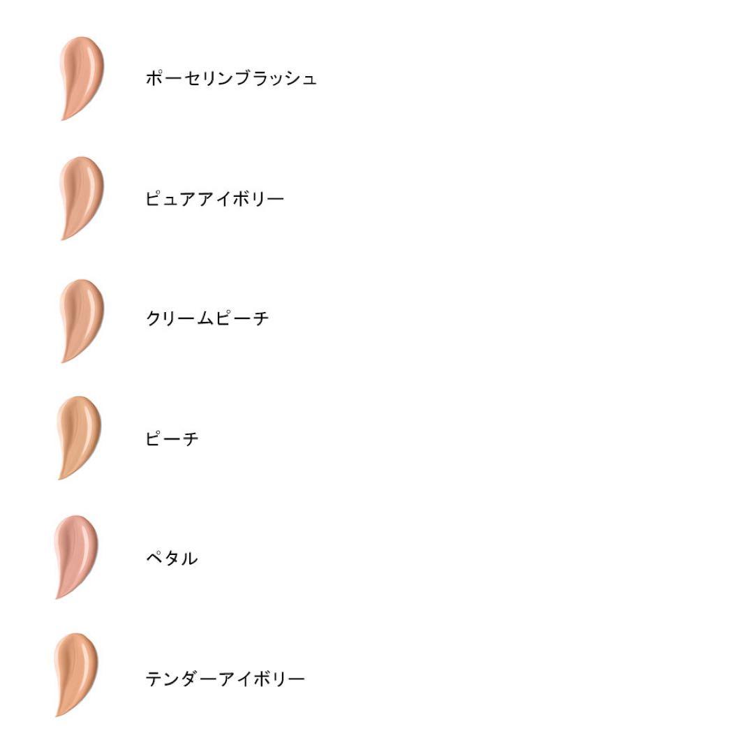 ラ・プレリーSCコンシーラーファンデーション SPF15 PA++++